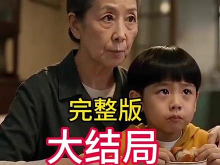 《爆款新剧》一口气看了二十多集,根本停不下来!!!