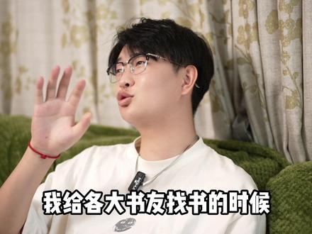 你觉得是哪本小说#小说 #网文