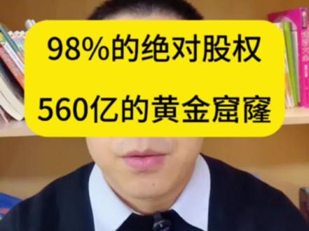 黄金巨头金雅福70亿理财爆雷,产品大面积逾期 或涉非法集资,曾承诺年化率超10%,总部人去楼空#金雅福#黄金#合伙 #股权#民营500强