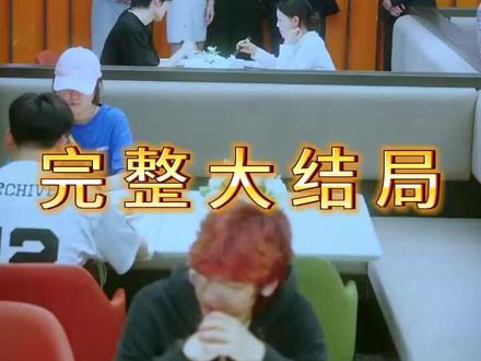 再婚后顾先生的马甲藏不住了 离婚后顾太太的马甲藏不住了后续
闪婚后顾总马甲藏不了生日后续
闪婚后顾总马甲藏不住了清雨
闪婚后顾总夫人马甲又掉了
顾爷夫人的马甲又轰动全球了
离婚后顾太太马甲藏不住男二是谁
闪婚后顾总的马甲藏不住了13
婚后顾先生马甲藏不住了
于雨桐顾先生吻戏
顾先生婚后马甲藏不住
于雨桐顾先生剧情
短剧《闪婚后顾总马甲藏不住了》
提到闪婚后顾总马甲藏不住了合集
离婚后顾太太的马甲藏不住了01
短剧闪婚后顾总的马甲藏不住了
离婚后顾太太的马甲藏不住了 花絮
闪婚顾总马甲藏不住身份被识破
离婚后 顾太太的马甲藏不住
离婚后顾太太的马甲藏不住了 真相
顾先生的闪婚暖妻
闪婚后傅总的马甲藏不住了
闪婚后顾总的马甲藏不住了坦白
#再婚后顾先生的马甲藏不住了 #再婚后顾先生的马甲藏不住了短剧 #再婚后顾先生的马甲藏不住了后续 #好剧推荐