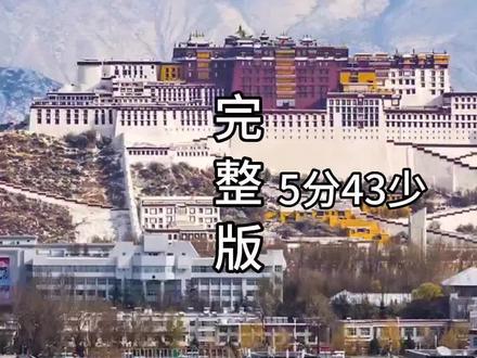 虽然西藏农奴已经解放了几十年,可今天听到这首歌仍能震撼到心灵#阿姐鼓 #何训田 #朱哲琴