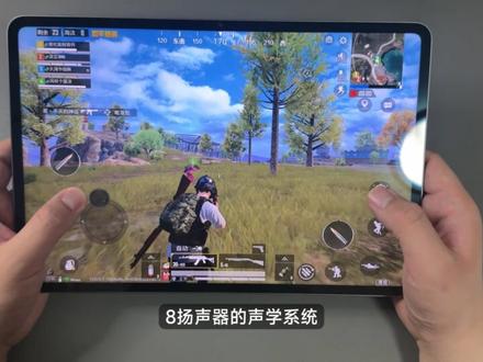 iQOO Pad6 Pro 使用体验分享 #iQOO #iQOOPad6Pro #OriginOS6 #数码科技 #电竞 iQOO Pad6 Pro 4K巨幕+骁龙8 Elite Gen5,无论是游戏还是日常办公,都游刃有余