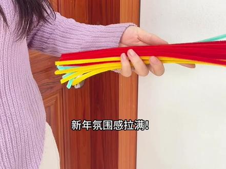 快看🎆烟花福袋教程来咯#手工diy #扭扭棒#烟花 #福袋