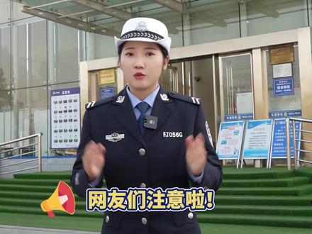 你的电动车符合标准吗? #电动车#新规来了 @襄阳公安 @平安湖北 @中国警察网