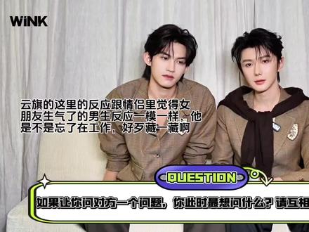 这里最好嗑的,一个是云旗以为郝熠然因为他直接决定吃日料没先问郝熠然意见生气了,立马上手又搂又抱开始哄完全不管是不是在工作有没有人在场;另外一个点是云旗手刚抬起来显示一点抱的苗头郝熠然身体就已经自动靠过去往怀里贴了,两人动作都十分地自然丝滑#追星怎么可能追谁都一样