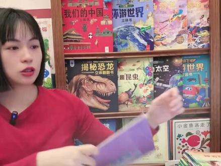 工程车认知图画书 全6册 挖掘机搅拌车洒水铲车吊车 儿童绘本故事#工程车认知图画书 #工程车认知 #绘本 #儿童绘本 #童书推荐 @DOU+上热门 @DOU+小助手