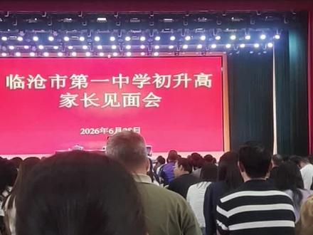 这就是所谓的天才了吧,高二参加高考,考654分的好成绩👍👍👍