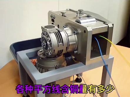 非国标的平方线含铜量多少你们知道吗?#收废品 #再生资源 #废铜 #涨知识