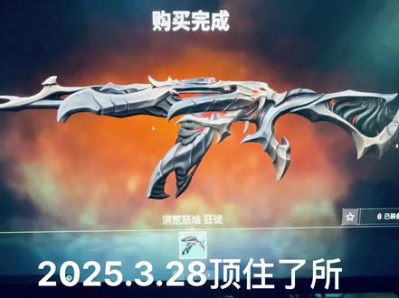 时间会证明!#流脓ak