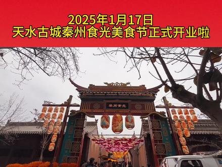 又多了一个吃小吃的好地方#夜市 #小吃货 #市集