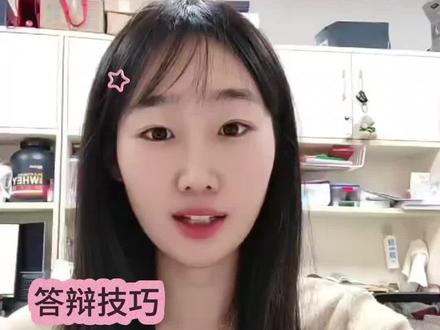 开题答辩怎么做?有哪些注意事项#干货分享 #科研干货 #研究生#开题答辩