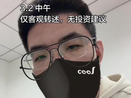 伊朗最新局势,美伊出现和谈迹象?黄金短期可能回撤?3.2中午 #a股走势