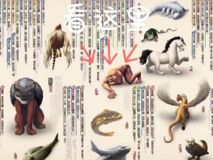 #上热门 #未解之谜 #奇闻 您的双击,是我持续暴击输出的动力。