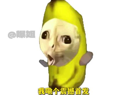 邪恶豆包ooc最强的一集。#豆包 #ai #变音 #万万没想到