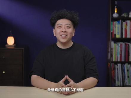 Redmi K70E 性能实测:天玑 8300 同档最强? 联发科天玑 8300 在昨天正式发布了,我们也第一时间拿到了天玑 8300-Ultra 的首发量产机 Redmi K70E,这期就先给大家解解馋,探探这颗 SoC 的性能和功耗情况,看看天玑 8300 是不是同档最强,能不能提前锁定新一代中端神 U 的称号?#联发科 #Redmi #K70E #天玑8300 #RedmiK70