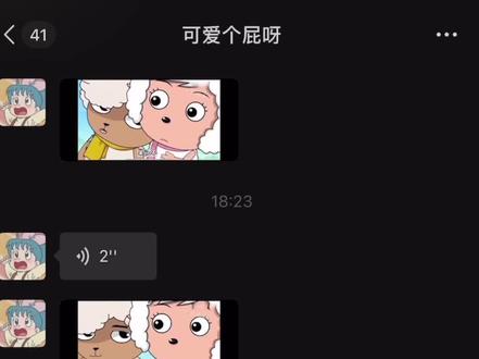 #阿里嘎多美羊羊桑 哈哈哈哈哈哈~我来交配音作业啦~原创在这个@一只风子o 🥹小姐姐太有才啦~
