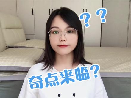 人工智能科普系列:奇点来临?#人工智能#AI