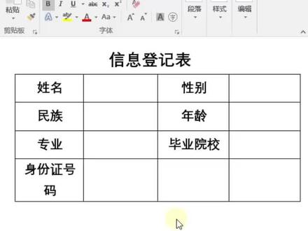 一秒钟学会单独调整格子大小?!#excel技巧 #excel #知识分享