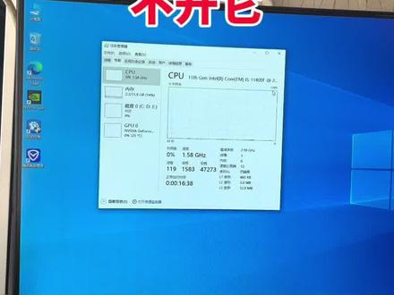 电脑中自带一个非常重要的功能,大多人不知道,维修店都离不开它 #伙伴计划原创视频 #电脑任务管理器怎么打开 #电脑任务管理器快捷键 #任务管理器是电脑诊断医师