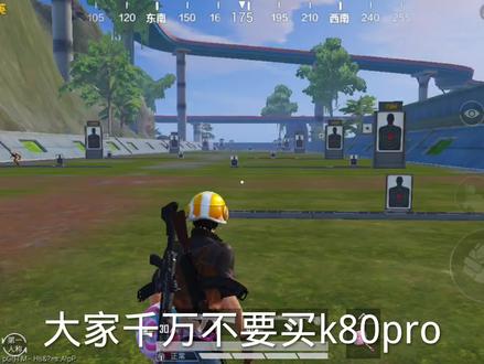 #红米 #小米 k80pro太强了