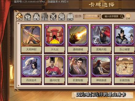挽救大明朝,还得看我李自成!