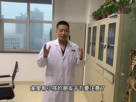 小朋友胳膊动不了,小心是“牵拉肘”。@渭南市中心医院 @医路向前巍子 @#医学科普 #科普健康知识 #小朋友