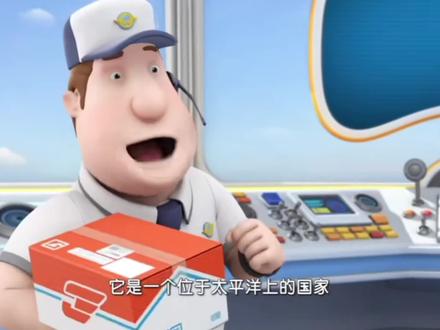 “爸爸妈妈,我结婚了,在新西兰”
#旧故新长 #超级飞侠 (原音频来自ks:沈时舒迟 yc:@蘑菇 )
