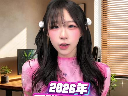 2026年买联想异能者迷你主机省钱攻略来啦! #电脑 #数码3c #小主机
