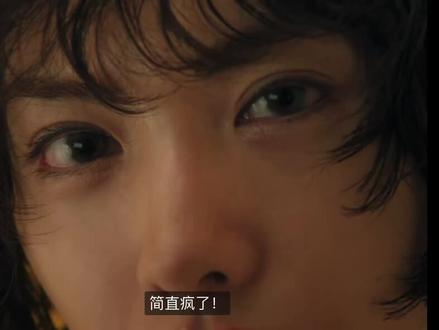 #崔胜铉 朋友圈不懂 抖音肯定懂 夯爆了 完全疯了!