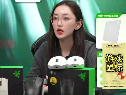 无线电竞游戏鼠标 双8K 万金油模具 #无线游戏鼠标 #电竞游戏鼠标 #万金油模具 #智能游戏鼠标 #无线鼠标推荐