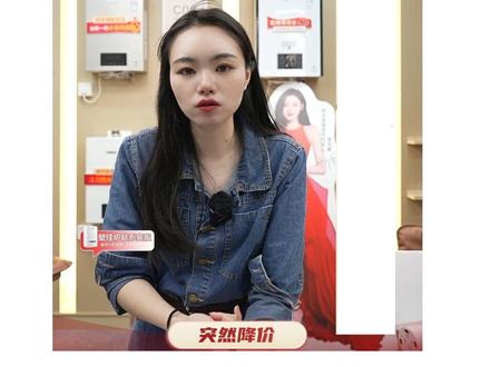 林内C08和GS41到底有什么区别?怎么选?#燃气热水器#林内燃热不打烊#林内水伺服神机