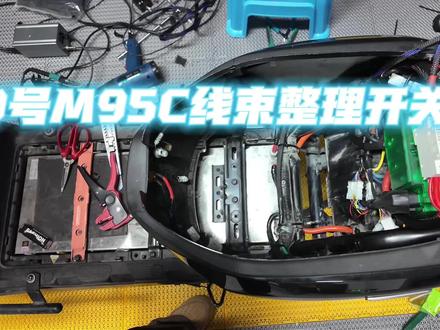 9号也来啦!!
之前的一个老客户,找我升级开关整理线束
前后对比
欢迎兄弟们过来
#九号真智能 #九号#m95c #电动车升级
#锂电池