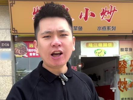 美团6月1号的新规一定要上传一镜到底视频,还不会拍的,赶紧按照视频模板去拍摄吧#美团一镜到底视频 #美团堂食标签