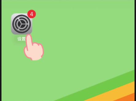 #关掉设置里这个开关广告全消失#手机的隐藏功能 #实用小技巧 #手机设置技巧