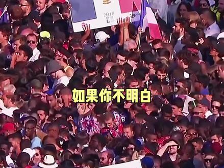 足球是和平年代的战争#足球 #世界杯 #体育 #足球的魅力 #中国足球