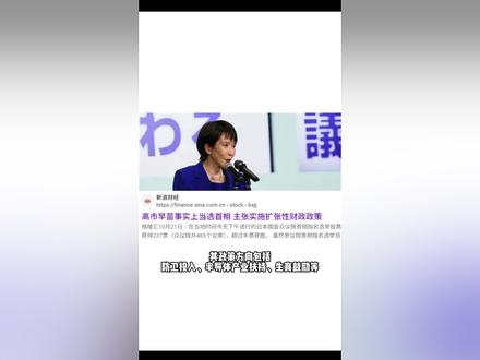 非农实锤! 黄金不降反涨原因大揭秘! #财经 #热点 #黄金 #交易 #非农数据