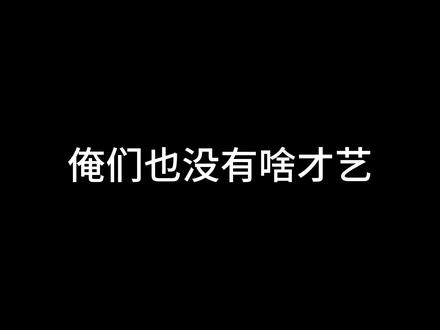 有手就行,零基础萌新黑白简笔画教学,觉得有用,可以保存收藏起来!!#想画就画 #日常瞎画 #绘浮生