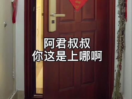 今天上门服务,谁家有坏习惯的宝宝,赶紧给我联系,建议收藏视频。#糊弄小朋友 @DOU+小助手