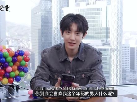 喜欢朴灿烈什么,我想说...... #EXO #朴灿烈#我担秒了全世界