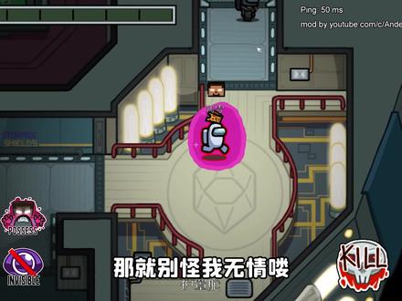 Him在我们之中!太空狼人杀,秀儿解说