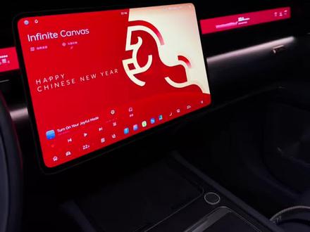 让我看看谁还没有??#蔚来 #蔚来全新es8 #新年氛围 #新年快乐