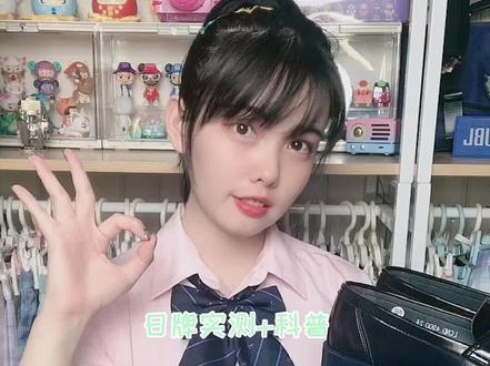 #jk制服 #haruta 别问为什么有这么多 因为它们都不一样!#jk制服测评