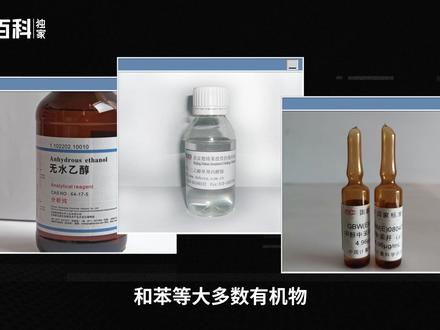二甲基亚砜——被誉为“万能溶剂”的无色液体#二甲基亚砜