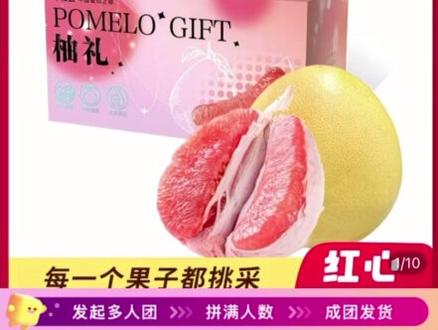 拼多多三人团如何快速拼成?