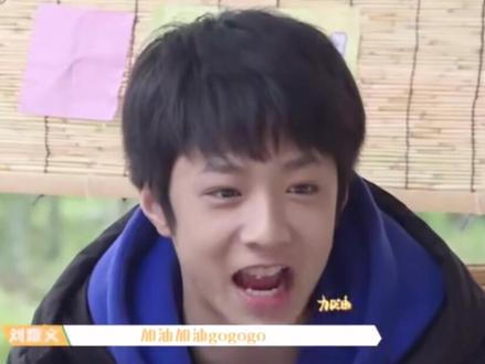 #时代少年团 #刘耀文 文文小时候就很潮流#台风少年行 #加油加油gogogo #fyp @DOU+小助手