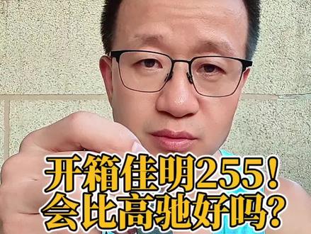 忍受不了高驰P4!再入手佳明手表开箱,哪块手表心率更准?敬请期待!#爱跑步#马拉松#高驰#佳明#心率