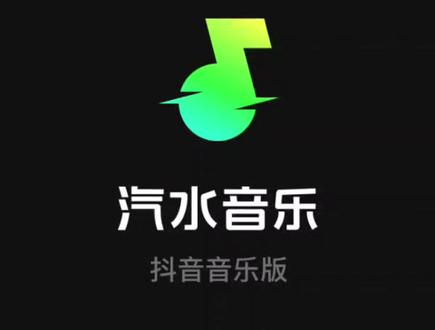 汽水音乐怎么一起听 #汽水音乐 #腾讯视频 #一起听歌