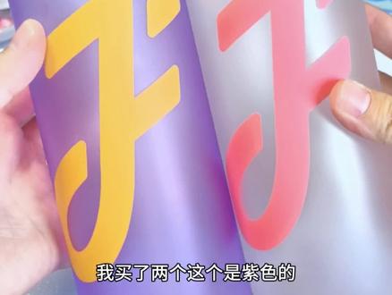 还真的能喝出草莓味呢!被这个玩味水杯种草了!#玩味杯 #水杯#好物种草 #让孩子爱上喝水的水杯