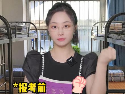 欢迎报考土木工程 #土木工程