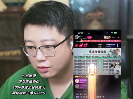 关于陈泽杯的一些理解,最后再蹭一次吧~ #陈泽杯 #陈泽